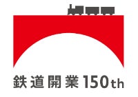 JR西日本懐鉄入場券(金沢駅欠) 懐鉄」シリーズ第2弾!!!~「西日本懐鉄料金券」の発売