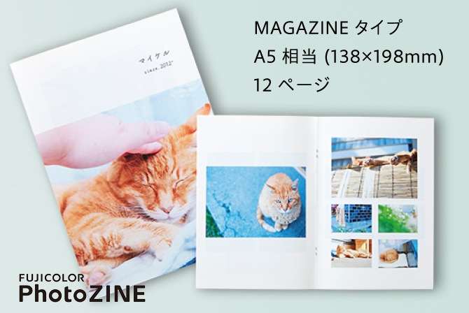 【PhotoZINE -MAGAZINE-（30名様）】