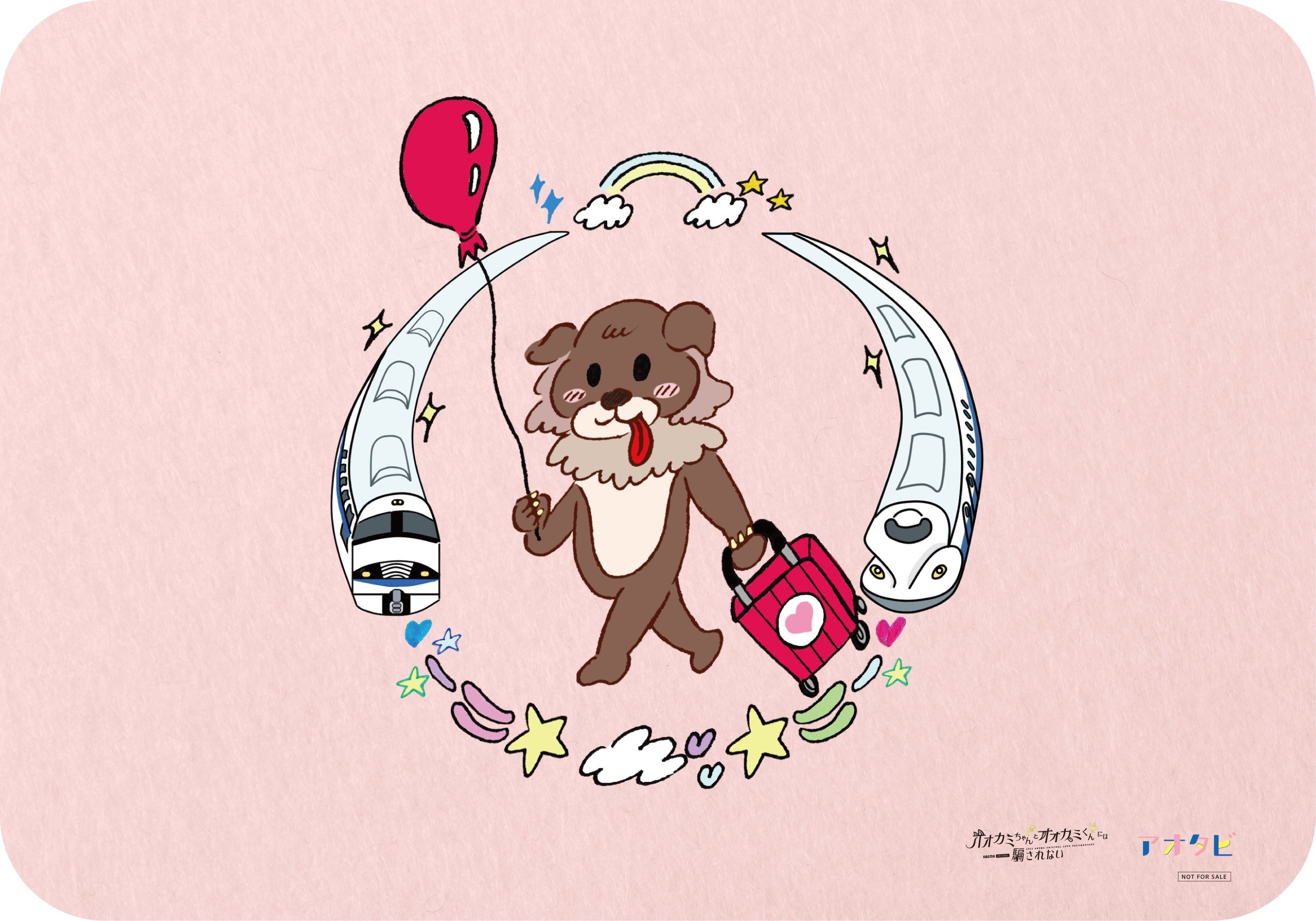 【オオカミオリジナルイラストのブランケット（20名様）】