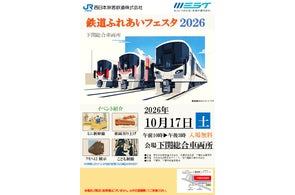 TOMIX製オリジナルNゲージ キハ40形(SAKU美SAKU楽)2026 年7月9日(木 TOMIX製オリジナルNゲージ キハ40形(SAKU美SAKU楽)2026 年7月9日(木