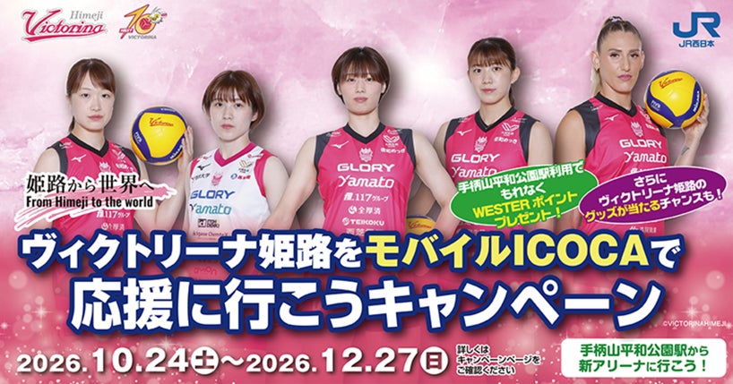 【日本ハンドボール協会】株式会社ビルダリッジと「第50回全国高等学校ハンドボール選抜大会」大会特別協賛契約を締結