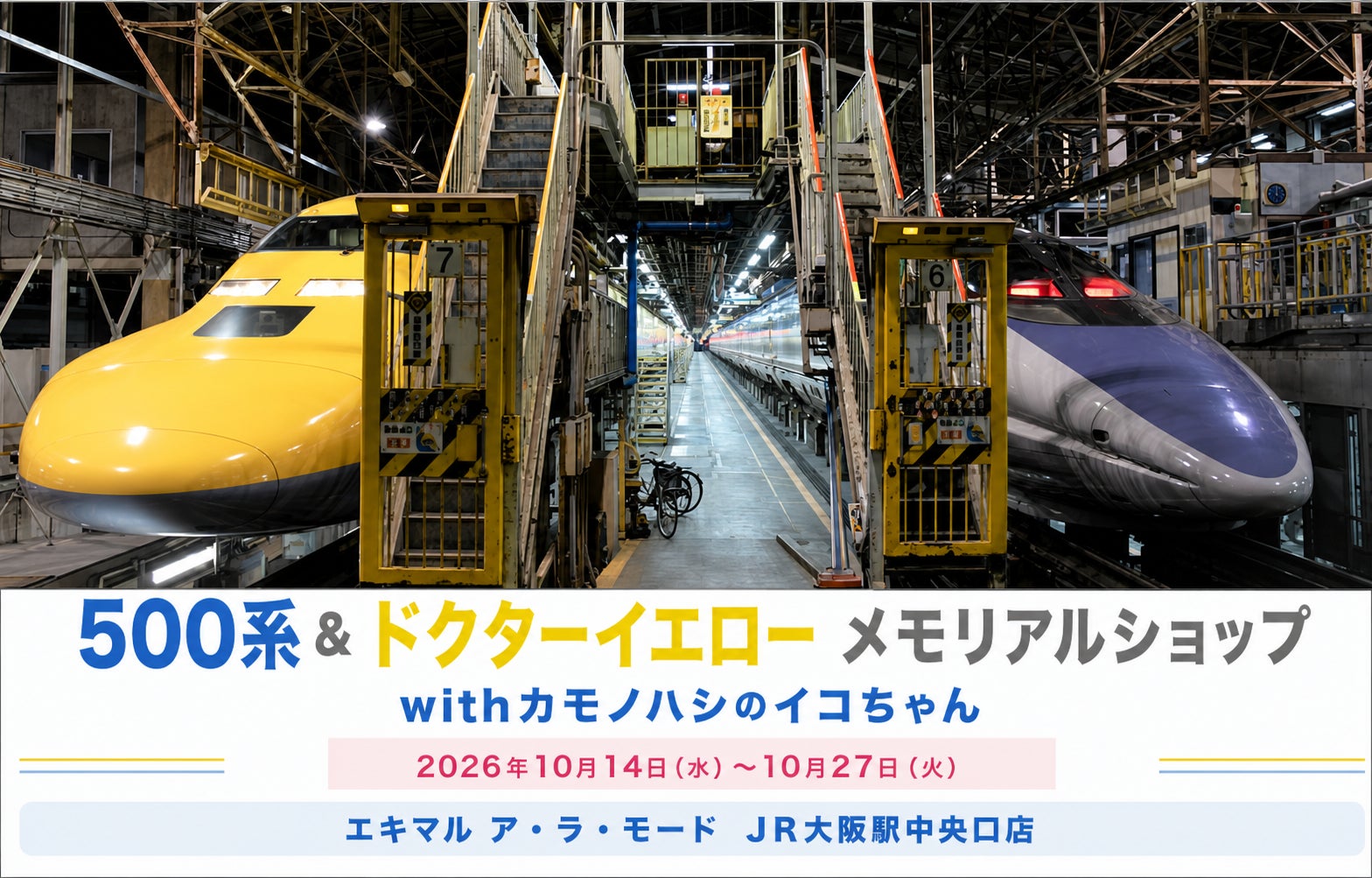 北海道4つのJAの”新じゃが”が4つの「ア・ラ・ポテト」に!初のJA産地限定厚切りポテトチップス『ア・ラ・ポテト スイートコーン味/玉ねぎ醤油味/オニオンコンソメ味/バターと醤油味』