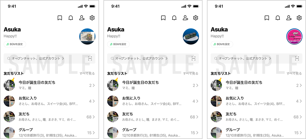 LINEのプロフィールアイコンに設定したNFTのイメージ