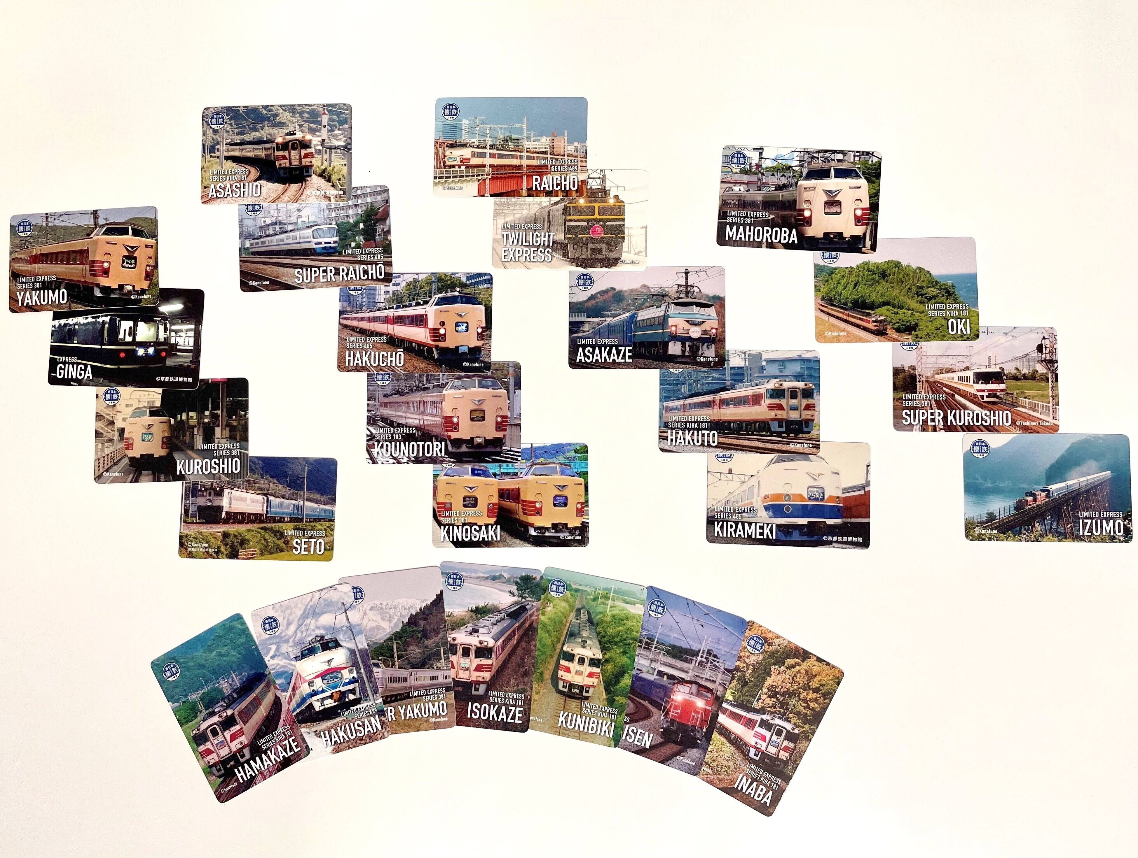 紙製トレーディングカード