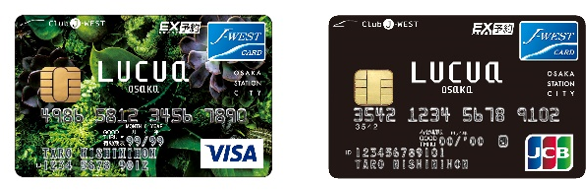 LUCUA OSAKA STATION CITY J-WESTカード（エクスプレス）