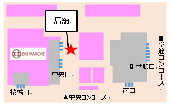 株)ジェイアール西日本デイリーサービスネット】「鉄道開業150年記念