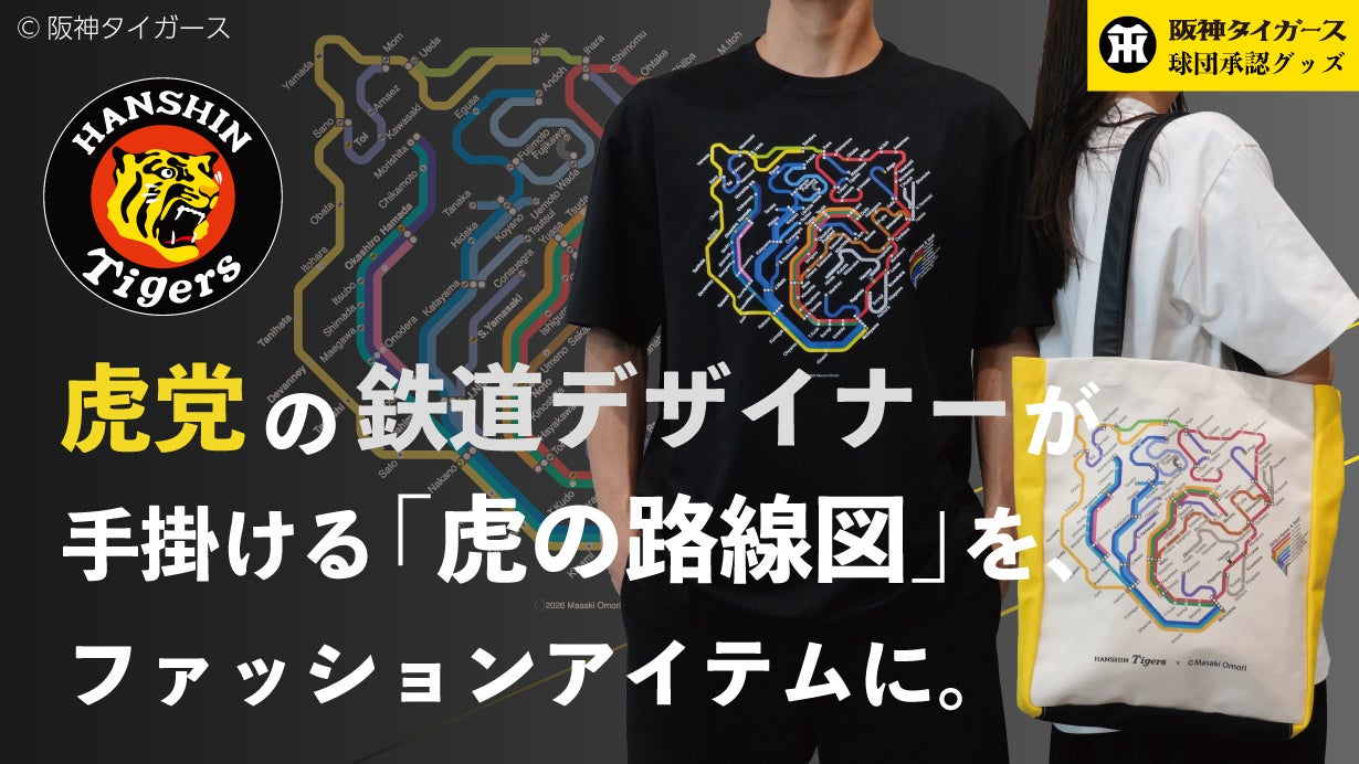 【阪急うめだ本店】阪急先行販売も登場！「CLOUDY」2026年秋冬ポップアップ開催