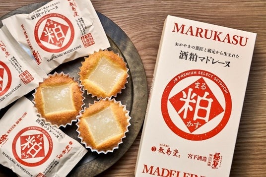 酒粕を活用した新たなお土産商品「酒粕マドレーヌ まる粕」販売開始について 酒粕を活用した新たなお土産商品「酒粕マドレーヌ まる粕」販売開始について