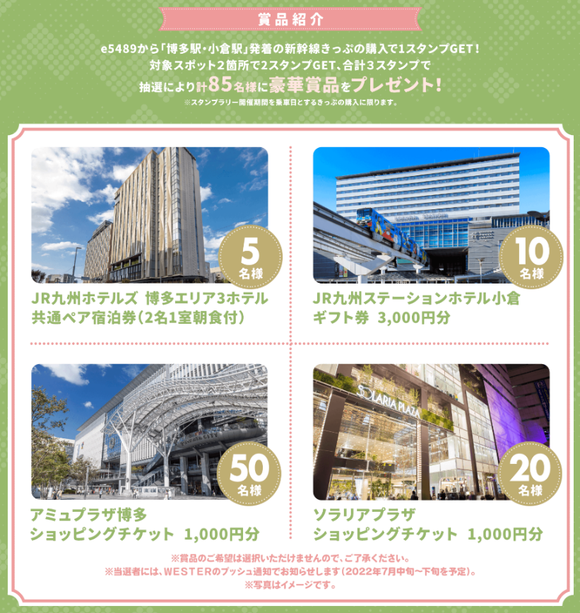 ニャース JR西日本 スタンプラリー 英語表記 20年前プロモ　エラー ニャース JR西日本 スタンプラリー 英語表記 20年前プロモ