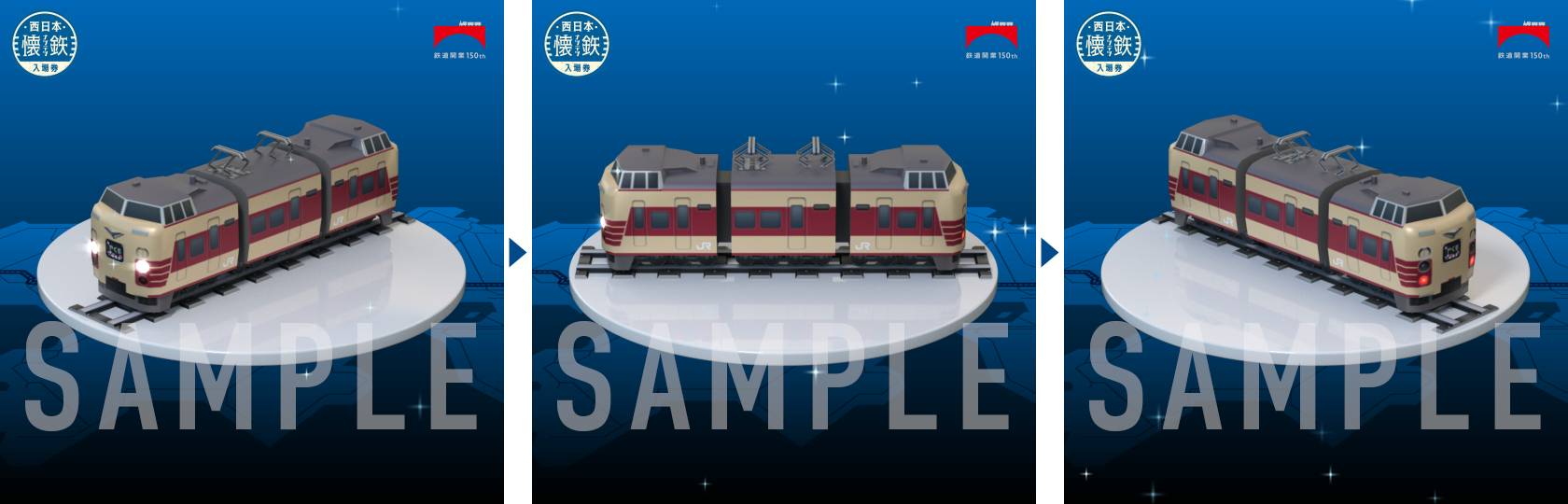 【非売品】　関西鉄道協会・西日本旅客鉄道　ポスター　イベント限定数量限定配布 非売品】 関西鉄道協会・西日本旅客鉄道 ポスター イベント限定