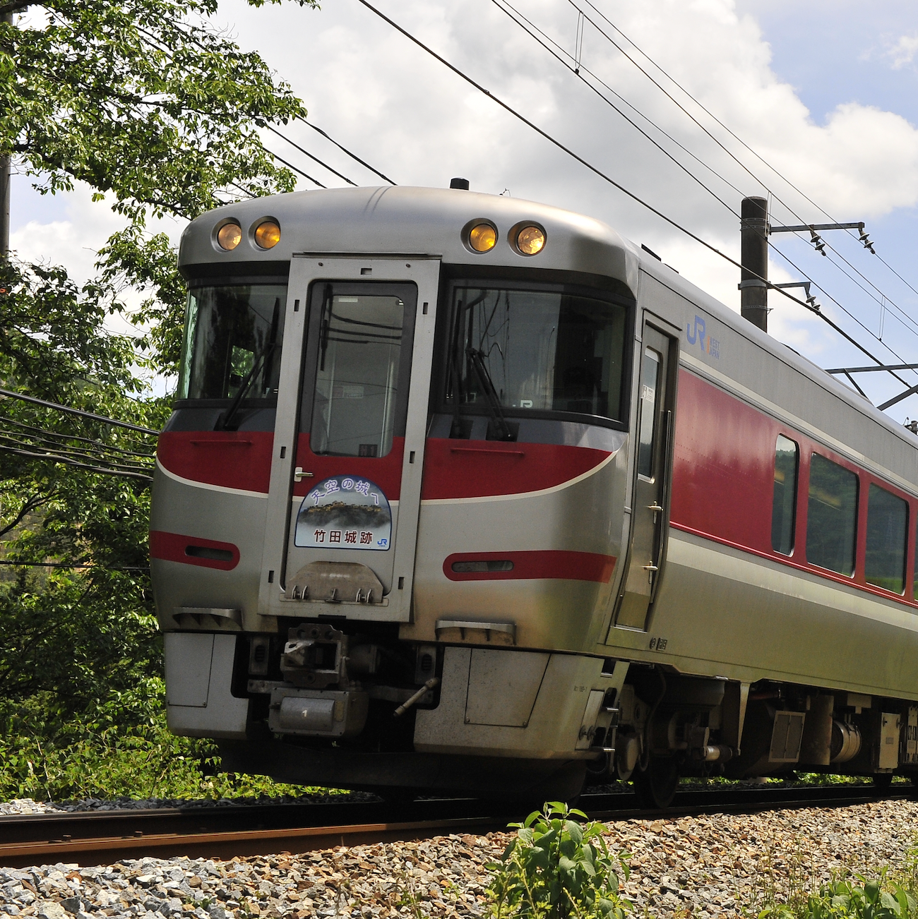 「キハ189系はまかぜ」