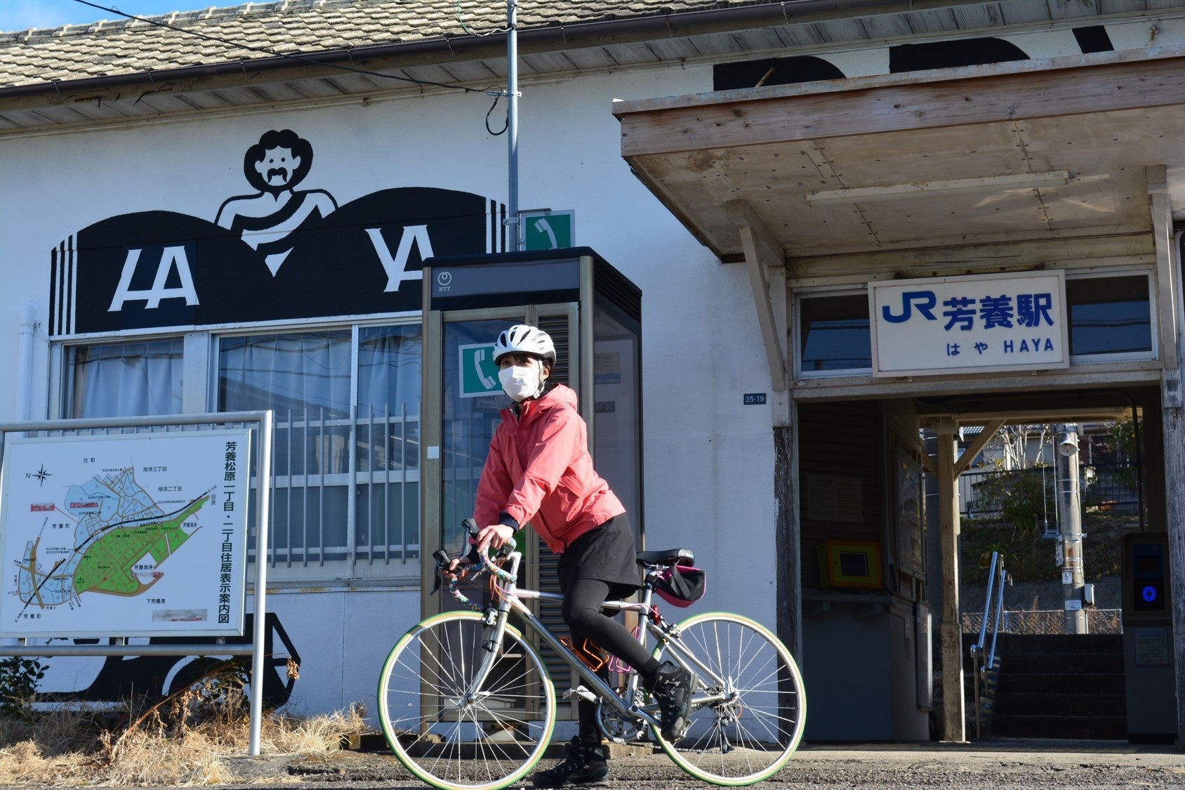 駅を出てすぐスタート♪