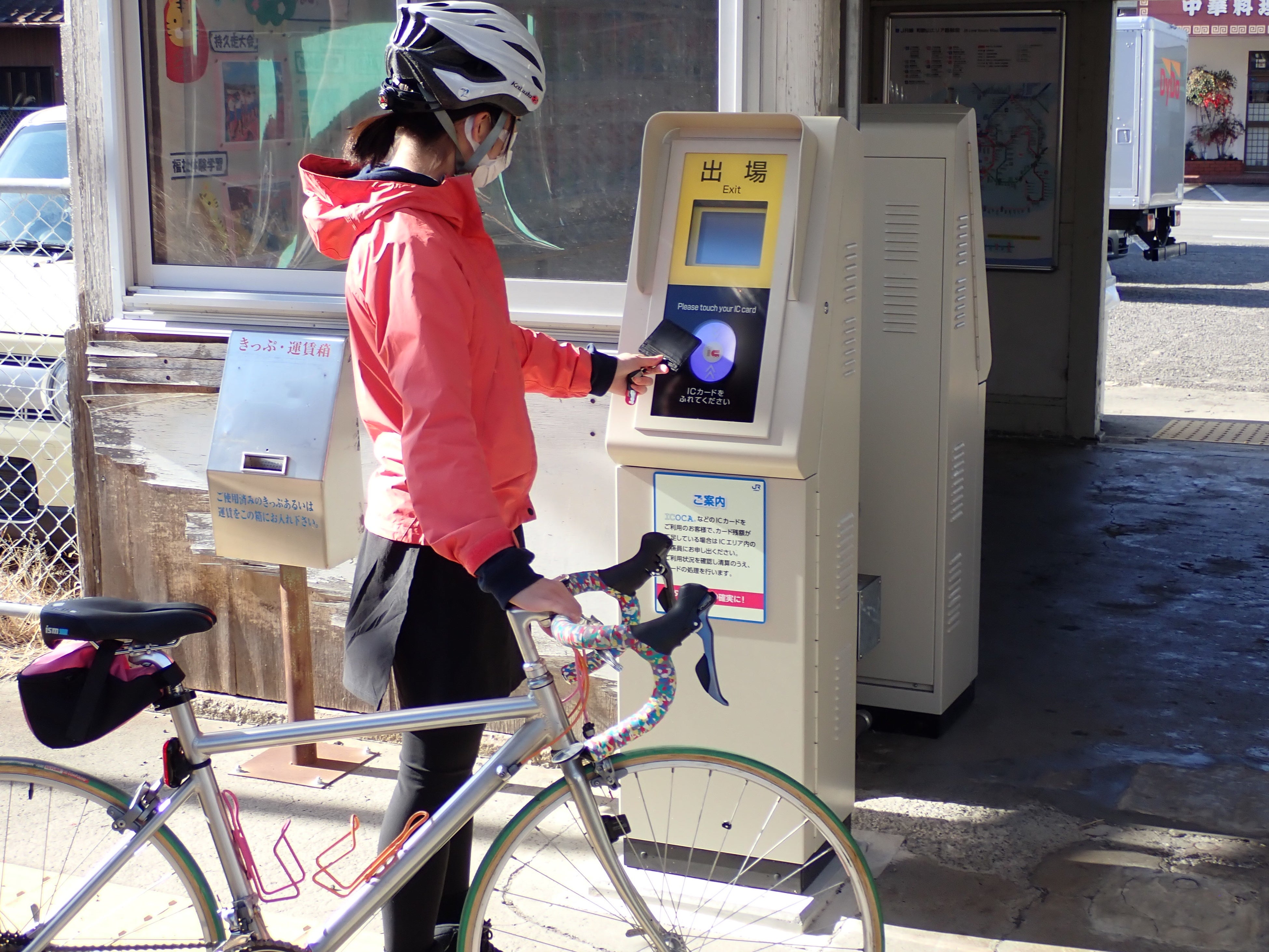 ICOCAでラクラク乗降