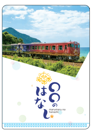 クリアファイル　※イメージ