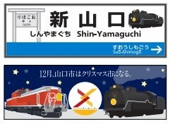 オリジナルノベルティー