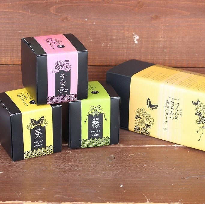 福々庵（バターケーキ）