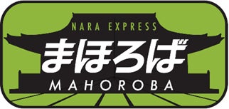 愛称表示のイメージ(車両側面)