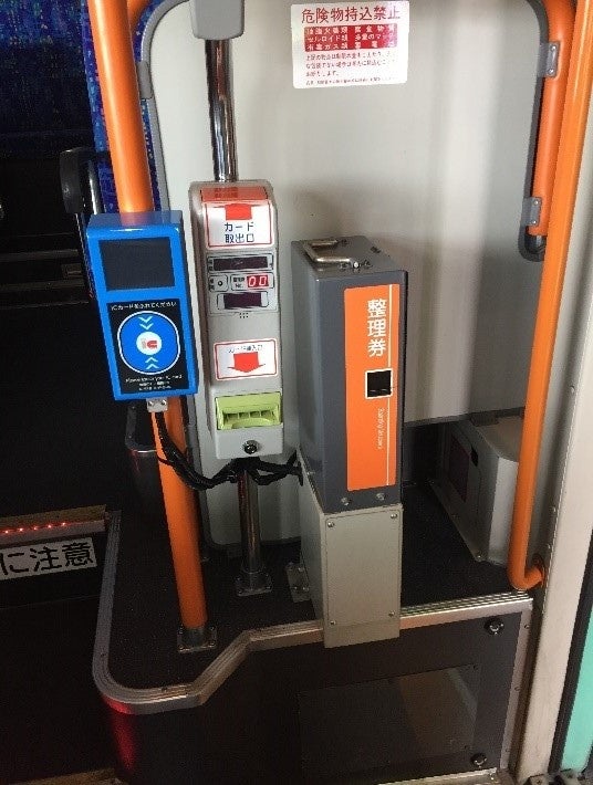 <乗車時のIC カードリーダー>