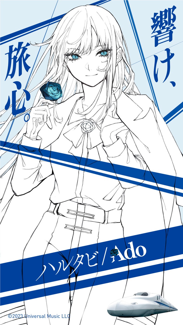 Adoオリジナルデザインスマホ壁紙