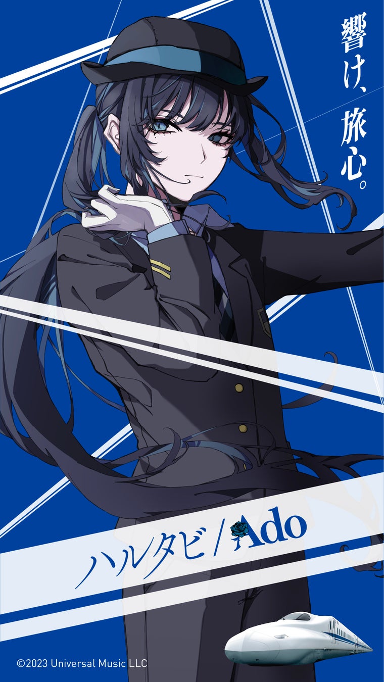 Adoオリジナルデザインスマホ壁紙