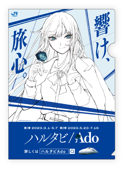 クリアファイル