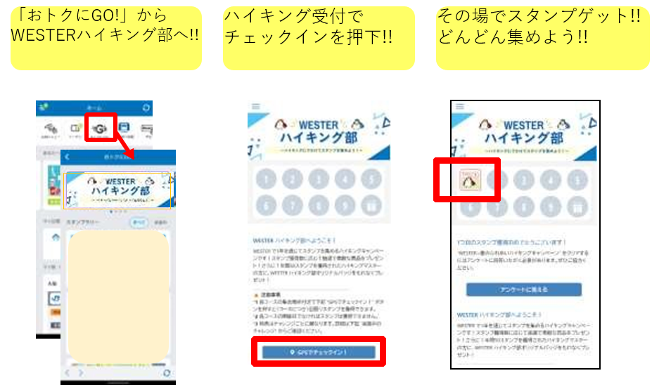 【画面イメージ】※画面はイメージです 