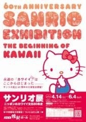 激レア 新品 未開封 1992年 サンリオ えんにちや たいやき型 特製 めも 激レア 新品 未開封 1992年 サンリオ えんにちや たいやき型