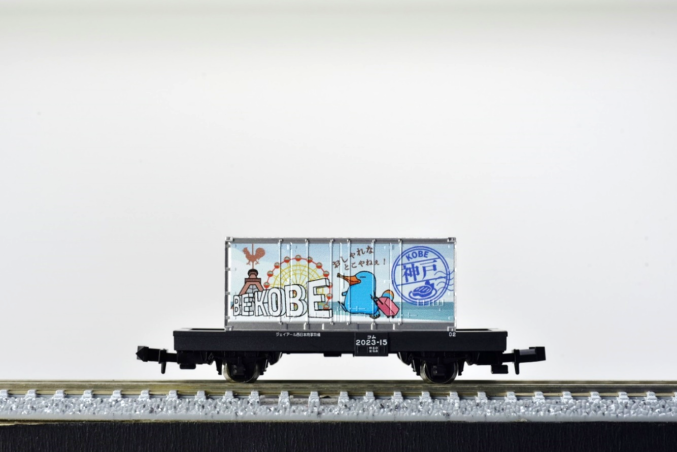 TOMIX Nゲージ貨車コム 旅するカモノハシのイコちゃん」の発売