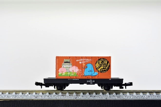 95753-503- 95753-503-