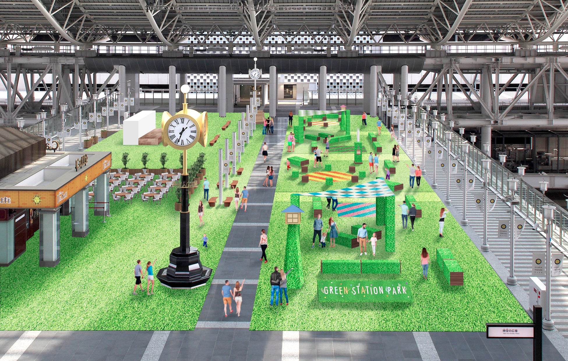 時空の広場に過去最大級の芝生空間が誕生!「GREEN STATION PARK」の開催について