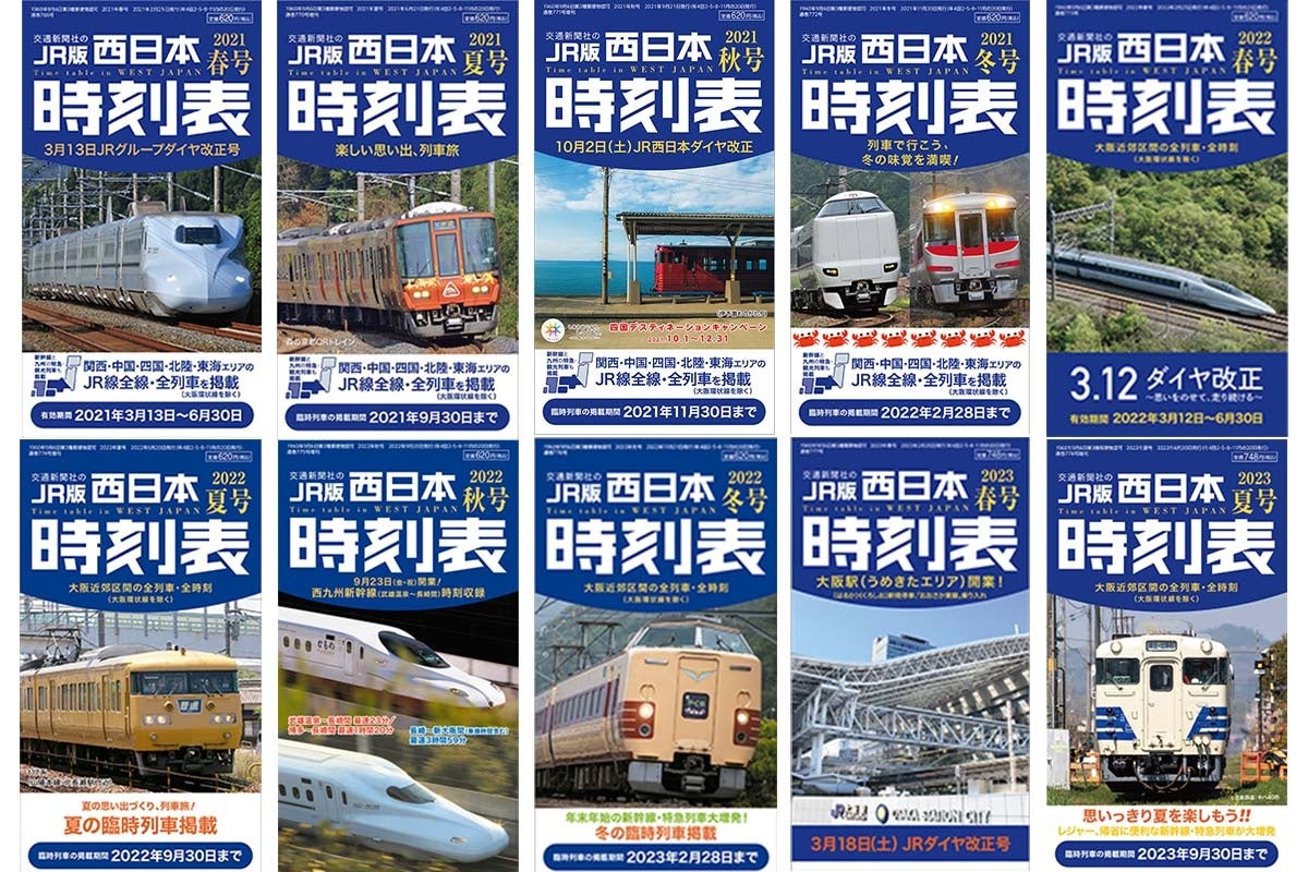 鉄道専用”SNS「Railil（レイリル）」祝・待望のAndroid版
