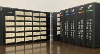 専用バインダー