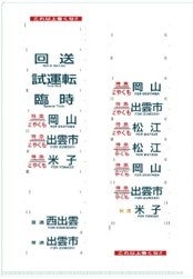 A4サイズのクリアファイル（裏）