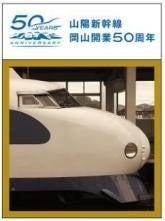 シールのイメージ