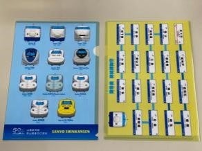 クリアファイルのイメージ