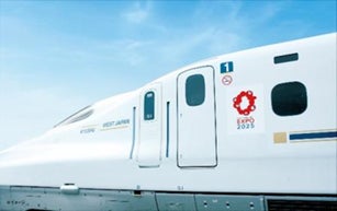 山陽・九州新幹線