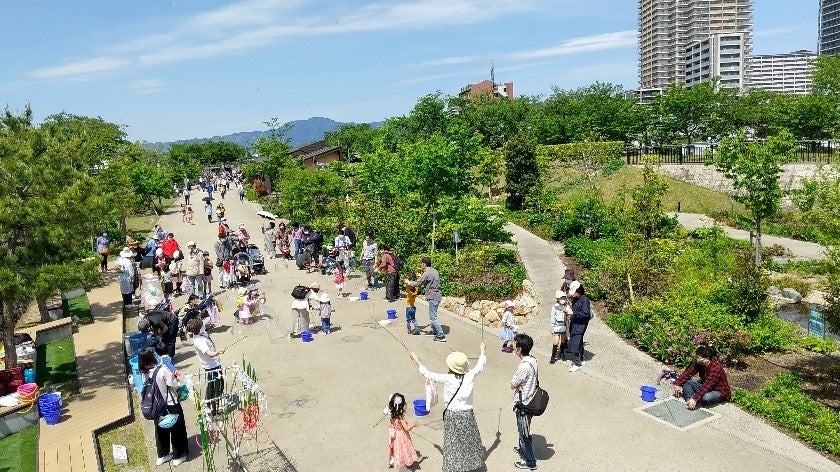 草津川跡地公園de愛ひろば