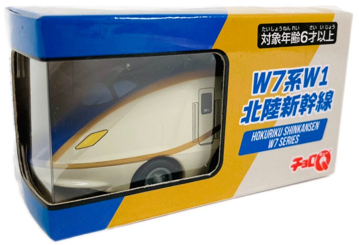 W7系北陸新幹線 敦賀開業記念チョロQ』を発売! | 西日本旅客鉄道株式 W7系北陸新幹線 敦賀開業記念チョロQ』を発売! | 西日本旅客鉄道株式