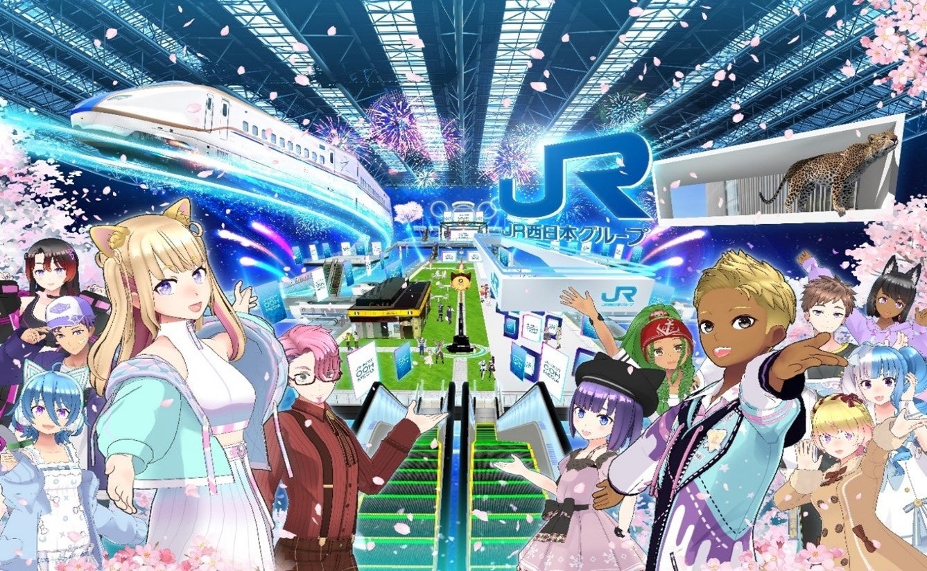 2024年3月「バーチャル大阪駅 3.0」開業！ | 西日本旅客鉄道株式会社の