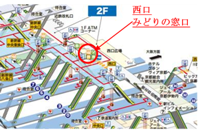京都駅構内図（検証箇所）