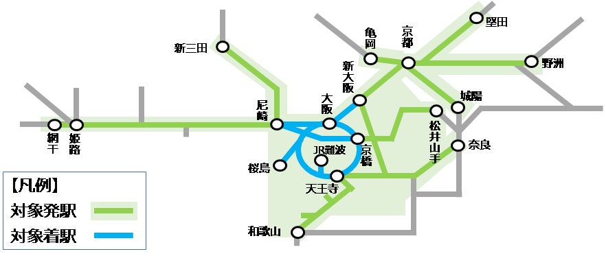 贅沢 東京でもICOCA(JR東日本駅名標) 鉄道 - www.corbettcourt.ie