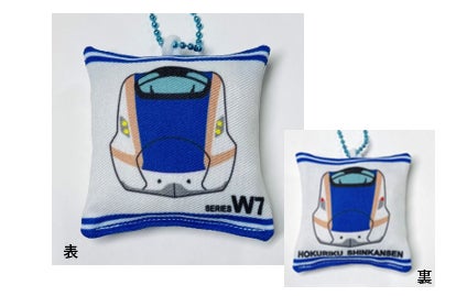 北陸新幹線W7系』グッズを新発売! | 西日本旅客鉄道株式会社の 北陸新幹線W7系』グッズを新発売! | 西日本旅客鉄道株式会社の