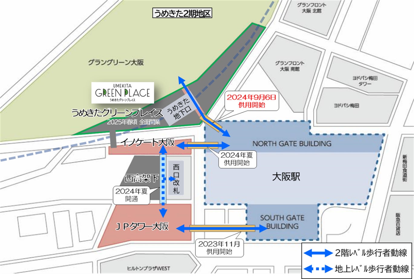 うめきた2期地区 先行まちびらき日を2024年9月6日に決定 | 西日本旅客鉄道株式会社のプレスリリース