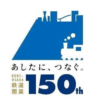 ＪＲ西日本　神戸支社　駅スタンプ　38枚まとめて JR西日本駅スタンプ 神戸線 兵庫県 - メルカリ