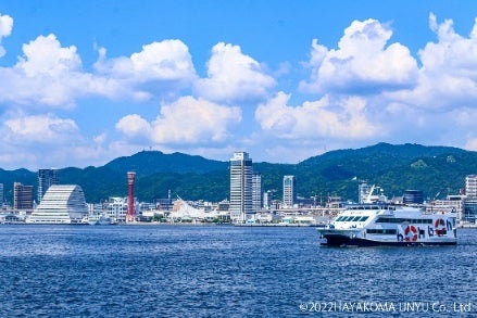 boh boh KOBE号