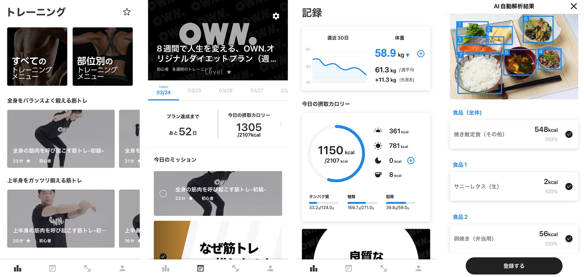 サービス画面