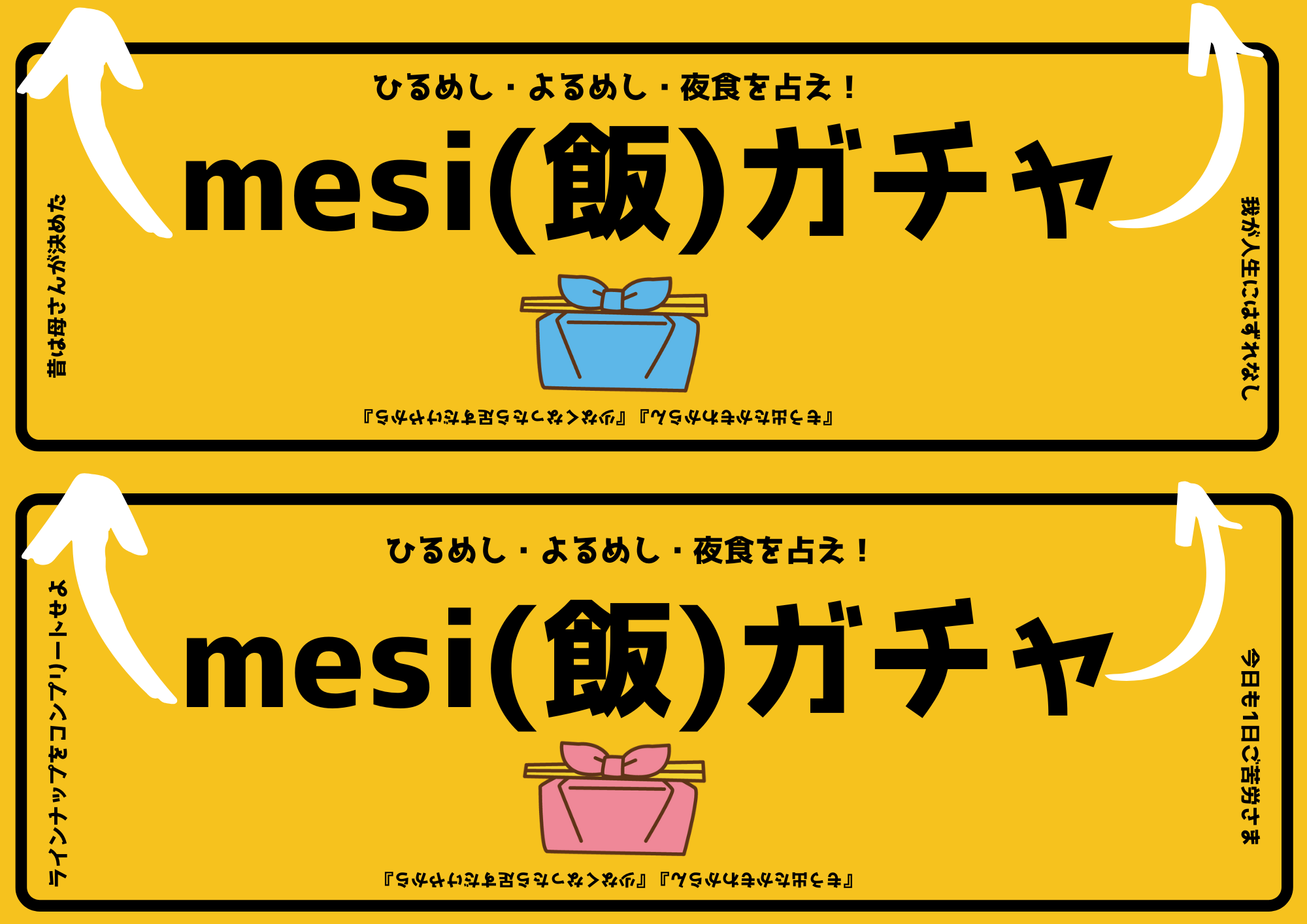 はてなのパネルが目印