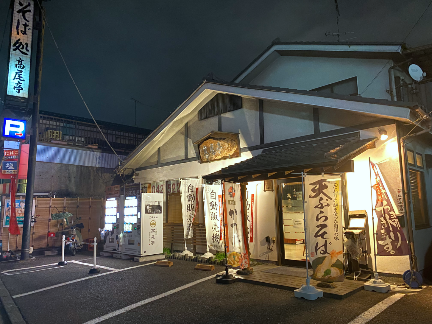 駐車場、WI-FI完備