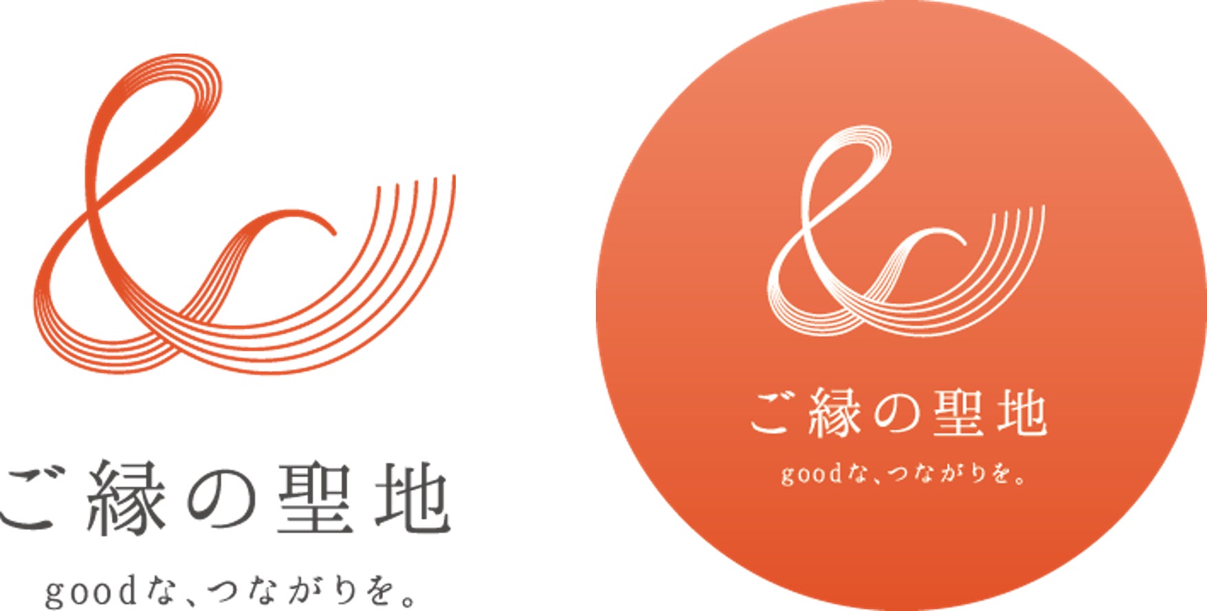 【島根県観光連盟】出雲路を「ご縁の聖地」にリブランディング　特設サイトやプロモーション動画を公開