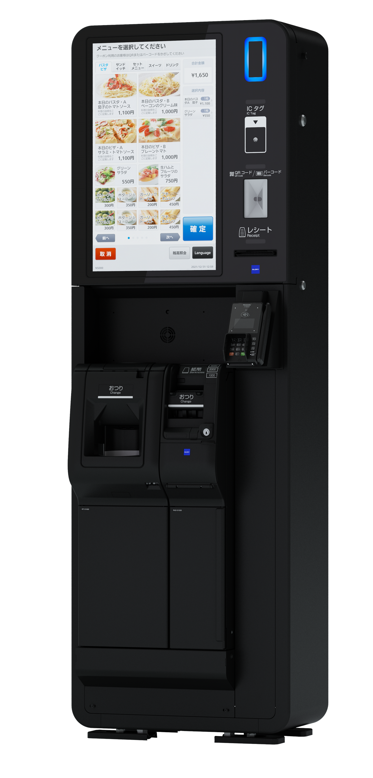 セルフオーダーKIOSK「FGK-100シリーズ」